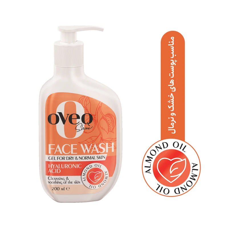 ژل شستشوی صورت مناسب پوست خشک و نرمال اوک شاین OVEQ SHINE - تصویر 2