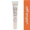 کانسیلر دور چشم SPF25 شماره 102پریم 15 میلی‌لیتر